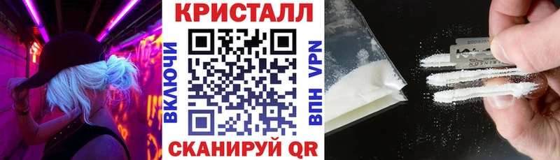 АМФ Premium  Геленджик 