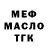 ТГК концентрат Sergej Cbr