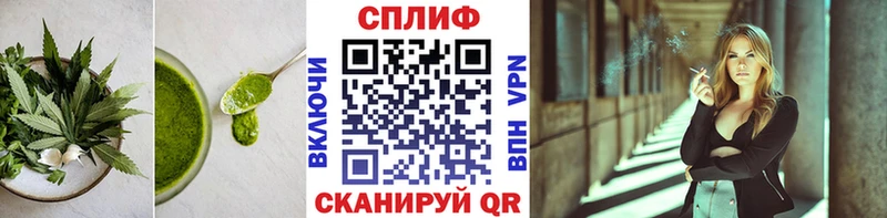 гидра как зайти  Геленджик  Cannafood конопля  купить закладку 