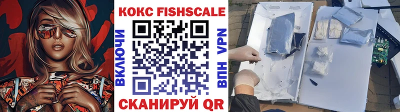 COCAIN 97% МЕГА зеркало Геленджик