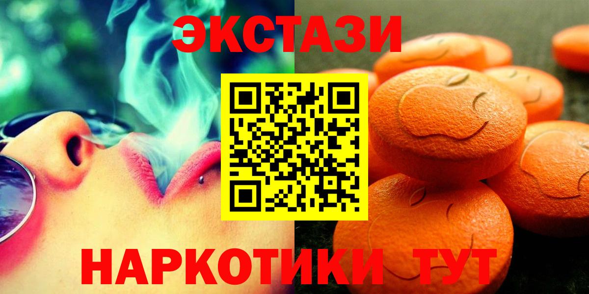 Конопля Геленджик