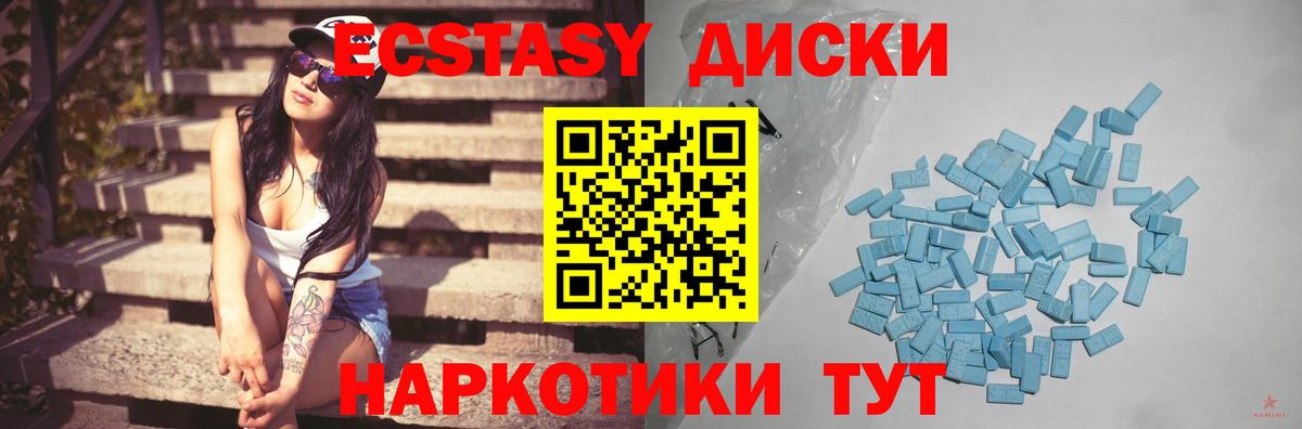 Геленджик  ГАШИШ  Вход с VPN  Меф МЯУ МЯУ   Каннабис  КОКАИН  ЭКСТАЗИ 