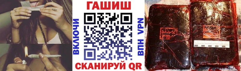 ГАШИШ 40% ТГК  Геленджик 