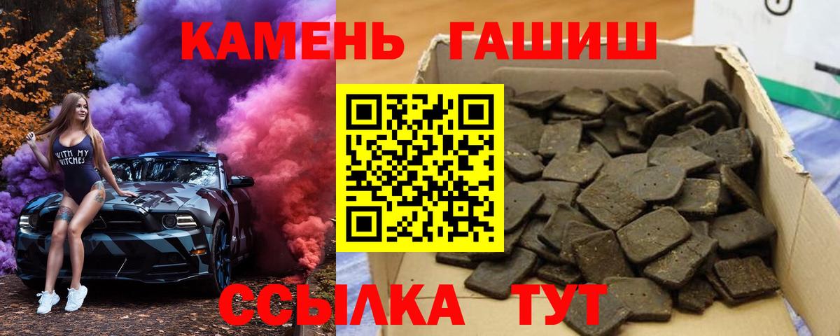 ГАШИШ гарик Геленджик