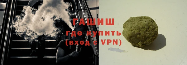 синтетический гашиш Алзамай