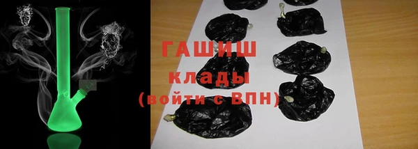 синтетический гашиш Алзамай