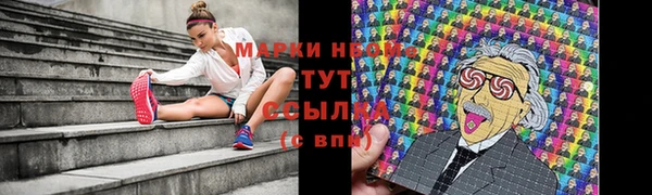 синтетический гашиш Алзамай