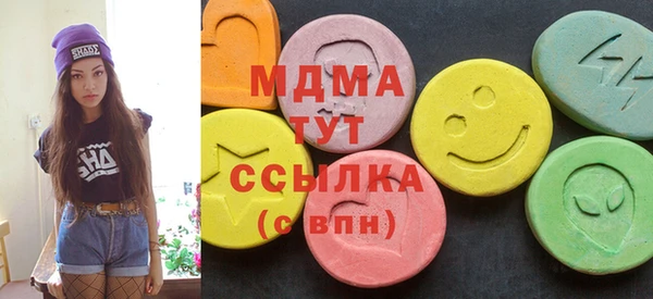 синтетический гашиш Алзамай