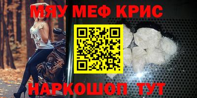 альфа пвп VHQ Комсомольск-на-Амуре