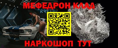 альфа пвп VHQ Комсомольск-на-Амуре