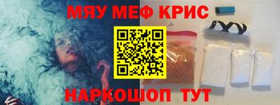 spice Рыбинск