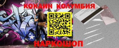 альфа пвп VHQ Комсомольск-на-Амуре