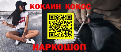 альфа пвп VHQ Комсомольск-на-Амуре