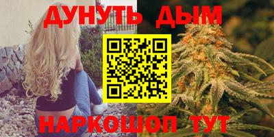 альфа пвп VHQ Комсомольск-на-Амуре