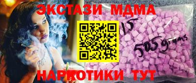 альфа пвп VHQ Комсомольск-на-Амуре