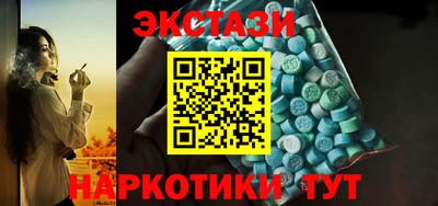 альфа пвп VHQ Комсомольск-на-Амуре