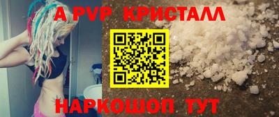 тгк Конаково