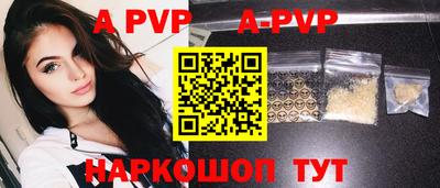 тгк Конаково