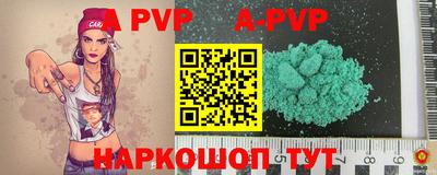 тгк Конаково