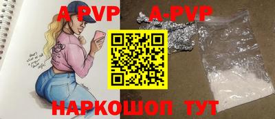 тгк Конаково