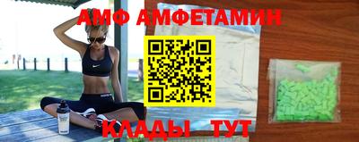 альфа пвп VHQ Комсомольск-на-Амуре