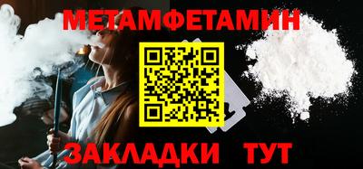 альфа пвп VHQ Комсомольск-на-Амуре