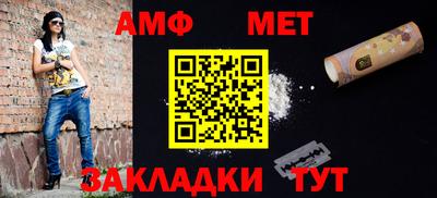 альфа пвп VHQ Комсомольск-на-Амуре