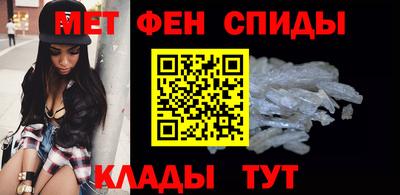 альфа пвп VHQ Комсомольск-на-Амуре