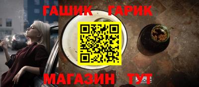 альфа пвп VHQ Комсомольск-на-Амуре