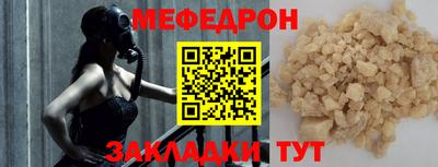 альфа пвп VHQ Комсомольск-на-Амуре