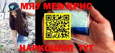 альфа пвп VHQ Комсомольск-на-Амуре