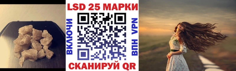Лсд 25 экстази кислота  Геленджик 