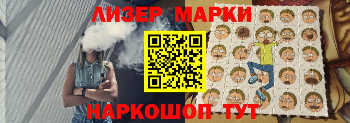 Лсд 25 экстази ecstasy  ЛСД экстази ecstasy  Вход с VPN  Геленджик 