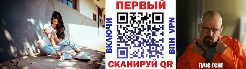 Метамфетамин Декстрометамфетамин 99.9%  где купить   Геленджик 