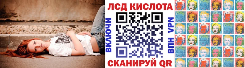 закладка даркнет официальный сайт Наркотические марки 1,8мг Геленджик мега ссылки